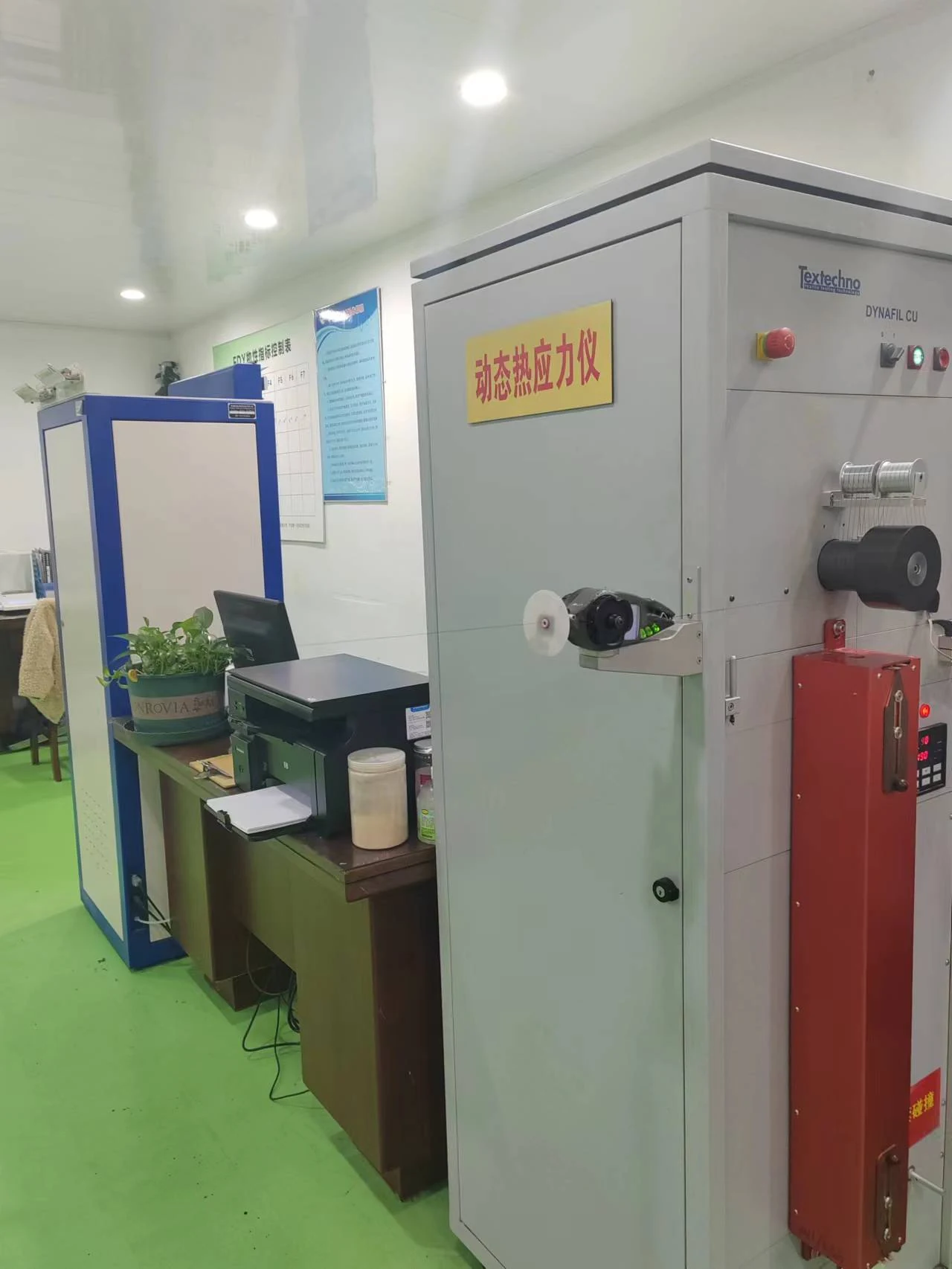 Dynamic thermal stress testing equipment