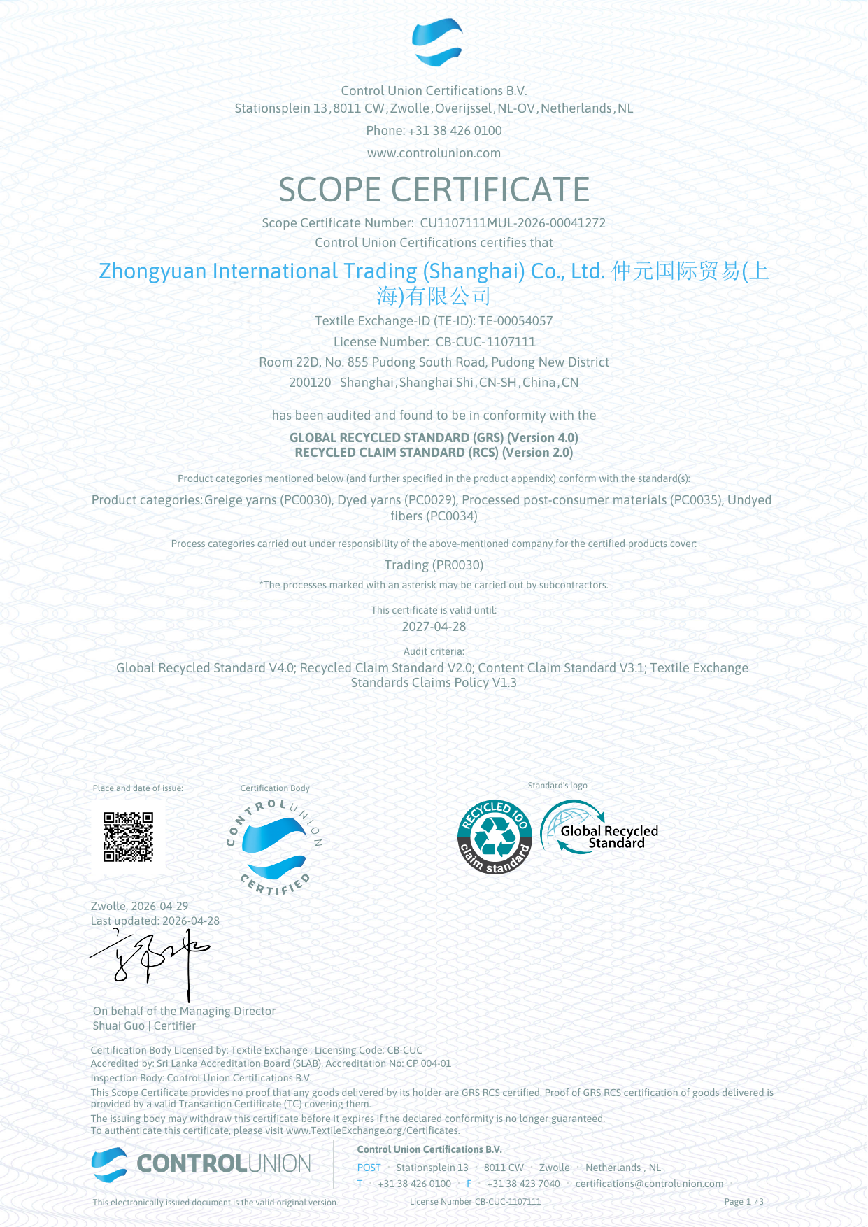 GRS Certificate（Zhongyuan Int.）