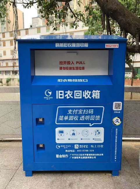 Recycling